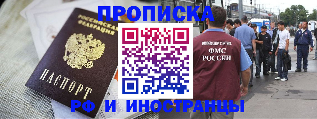 пропишу в квартире в Кузнецке
